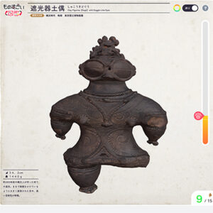 NHK ものすごい図鑑 文化財編