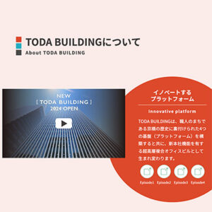 戸田建設株式会社 CEATEC 特設サイト