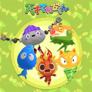 NHK 天才てれびくん ねんリングでジオノコ発見！