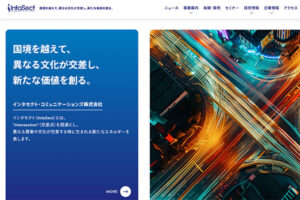 インタセクト・コミュニケーションズ株式会社 コーポレートサイト