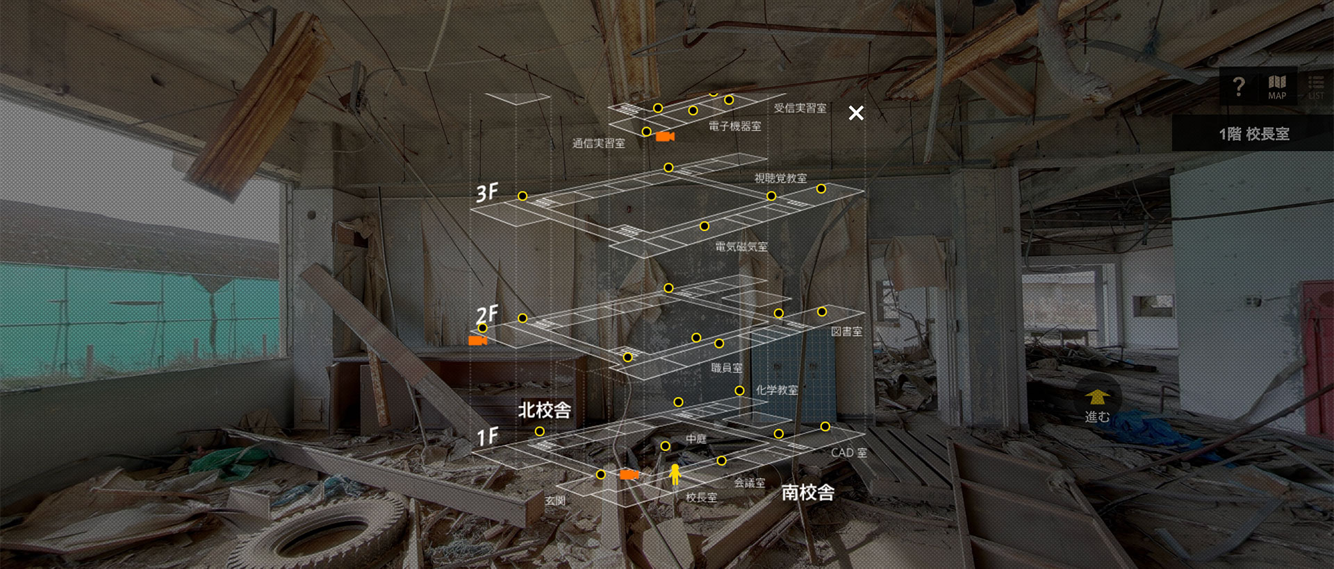 学び舎襲った大津波